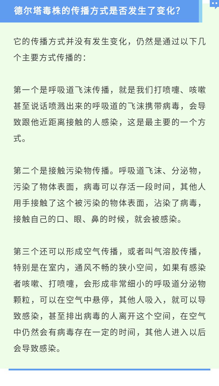 变异病毒德尔塔来势凶猛，臭氧消毒为抗疫注入科技力量！