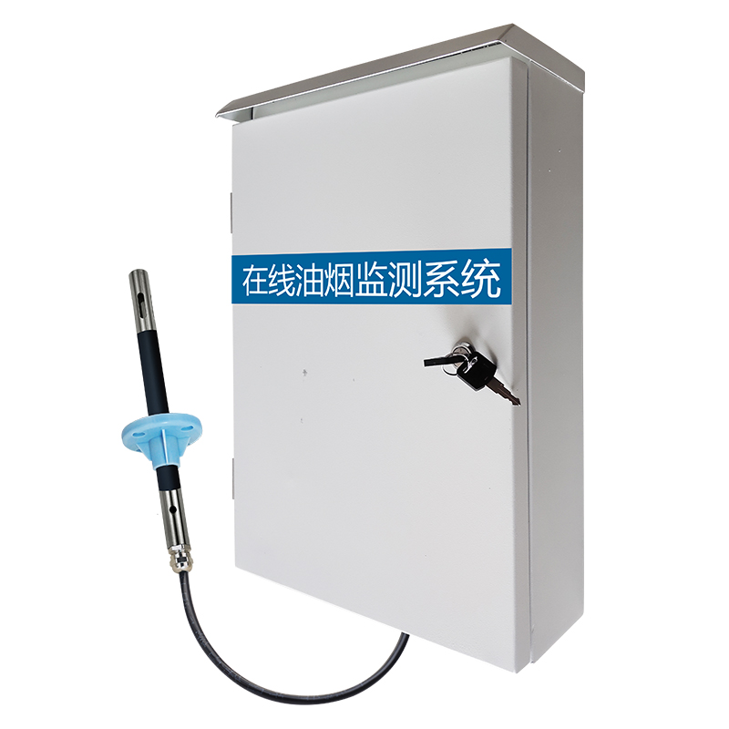 油烟监测传感器