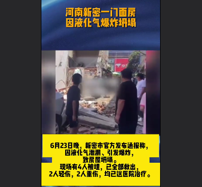 QQ图片20230625095612