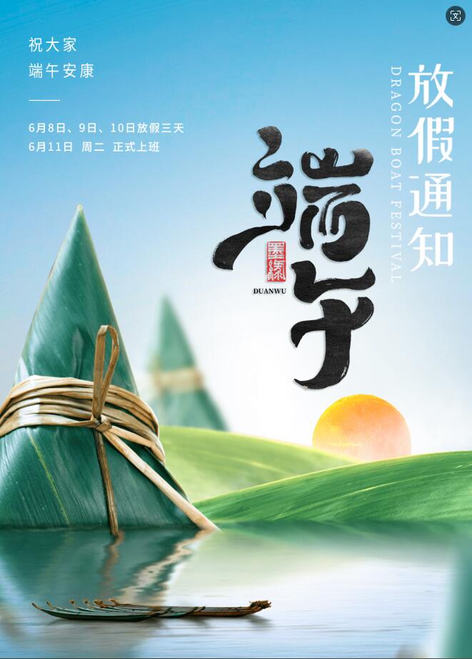 1717745050246338.jpg QQ截图20240607152353.jpg